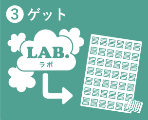 インデックスラベル テンプレートから選ぶ 無料テンプレートサイト デザイン満彩 プラス株式会社ステーショナリーカンパニー Plus Stationery